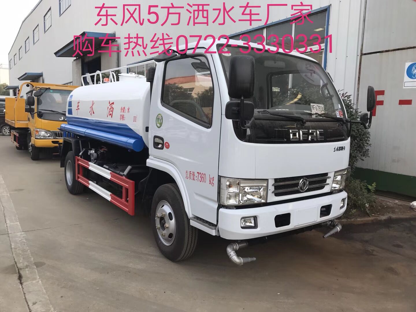 AͨHCQ5042GSSDC5͞ˮ܇(ch)